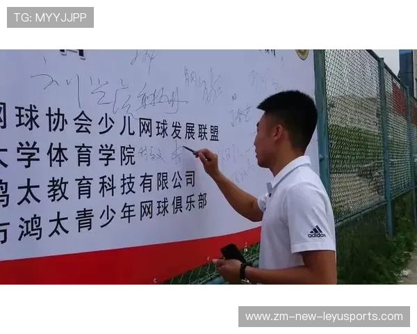网球联盟加强基层场馆青训师资的培养与激励政策，2021网球协会教练员培训
